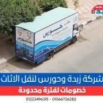 خصومات وعروض لفترة محدودة 533234647_1234495428696072_1568134539093121520_n